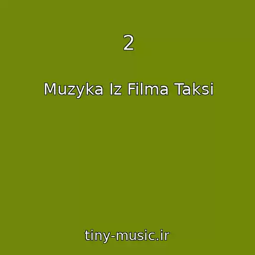 کاور آهنگ 2 از Muzyka Iz Filma Taksi