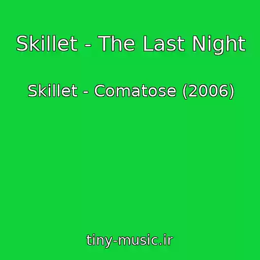 کاور آهنگ Skillet - The Last Night از Skillet - Comatose (2006)