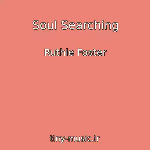 کاور آهنگ Soul Searching از Ruthie Foster