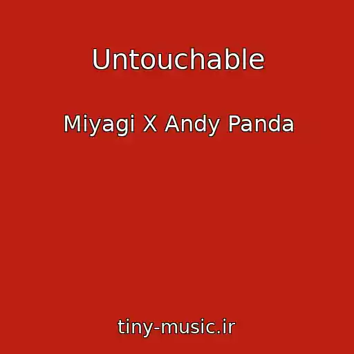کاور آهنگ Untouchable از Miyagi X Andy Panda