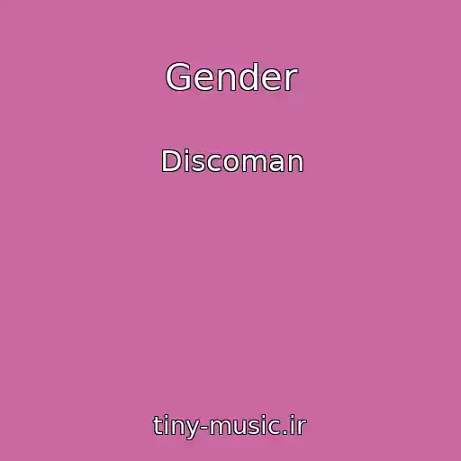 کاور آهنگ Gender از Discoman
