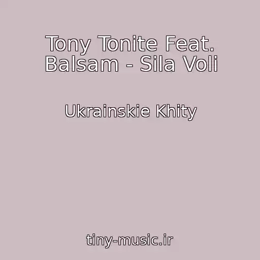 کاور آهنگ Tony Tonite Feat. Balsam - Sila Volі از Ukrainskie Khity