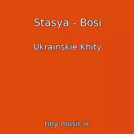 کاور آهنگ Stasya - Bosі از Ukrainskie Khity