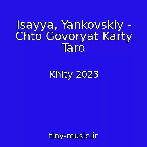 کاور آهنگ Isayya, Yankovskiy - Chto Govoryat Karty Taro از Khity 2023