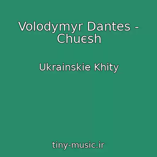 کاور آهنگ Volodymyr Dantes - Chuєsh از Ukrainskie Khity