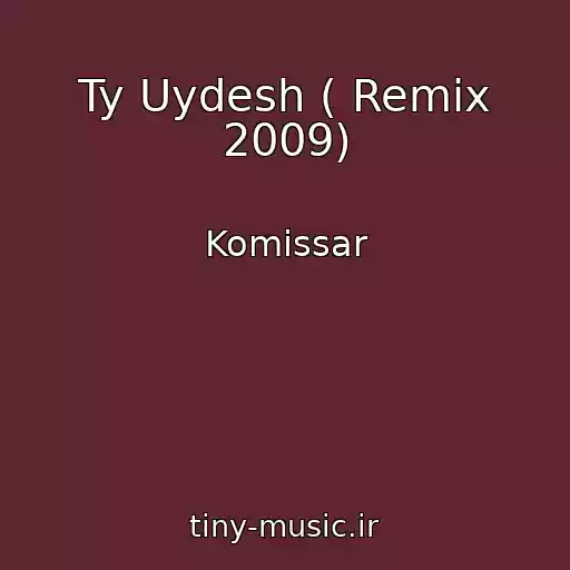 کاور آهنگ Ty Uydesh ( Remix 2009) از Komissar