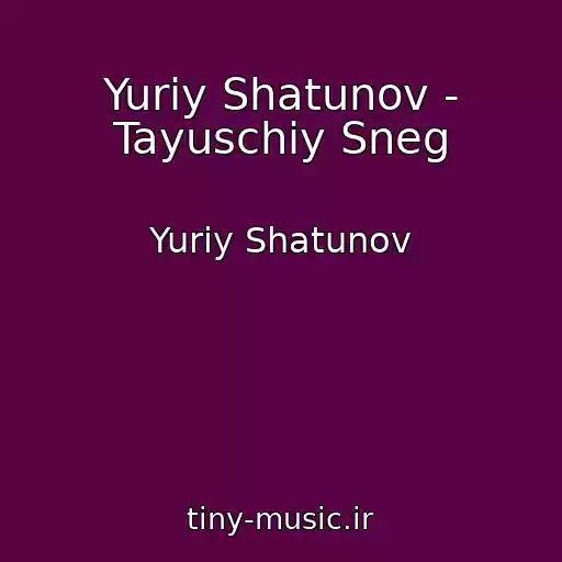 کاور آهنگ Yuriy Shatunov - Tayuschiy Sneg از Yuriy Shatunov