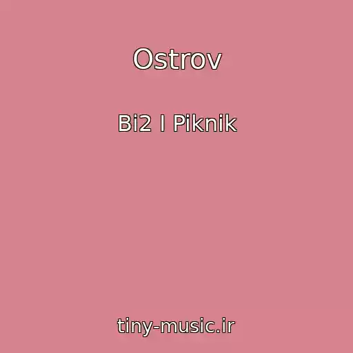 کاور آهنگ Ostrov از Bi2 I Piknik