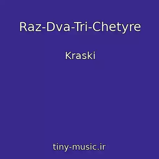 کاور آهنگ Raz-Dva-Tri-Chetyre از Kraski