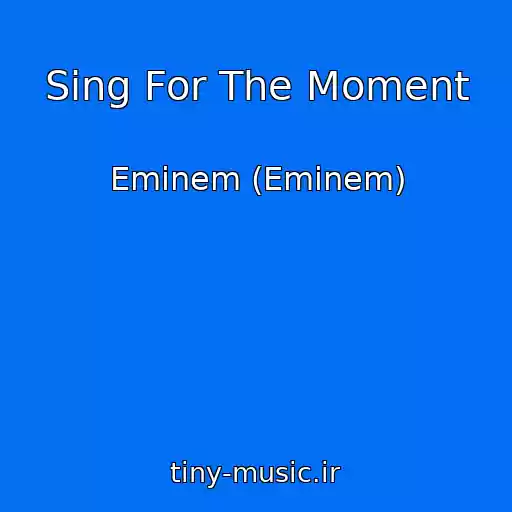 کاور آهنگ Sing For The Moment از Eminem (Eminem)