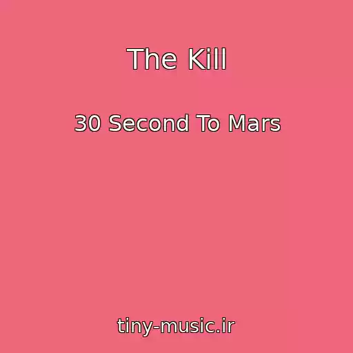 کاور آهنگ The Kill از 30 Second To Mars