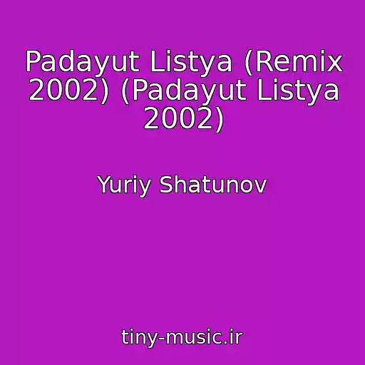 کاور آهنگ Padayut Listya (Remix 2002) (Padayut Listya 2002) از Yuriy Shatunov