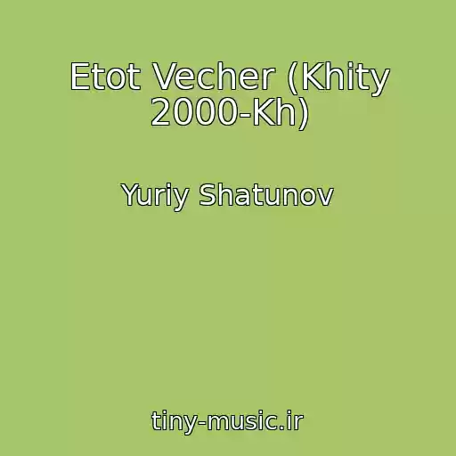 کاور آهنگ Etot Vecher (Khity 2000-Kh) از Yuriy Shatunov