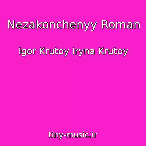 کاور آهنگ Nezakonchenyy Roman از Igor Krutoy Iryna Krutoy