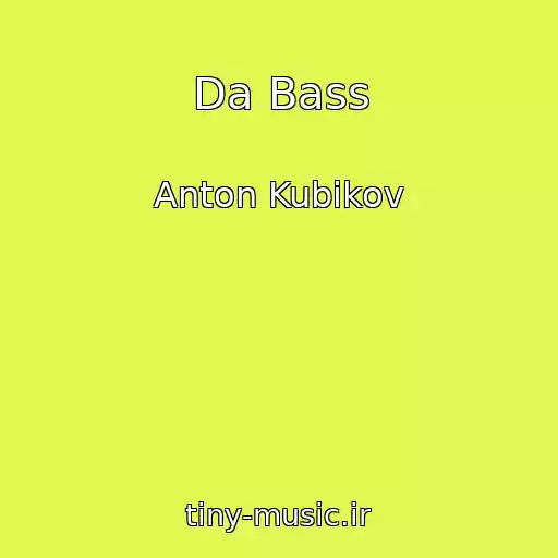 کاور آهنگ Da Bass از Anton Kubikov