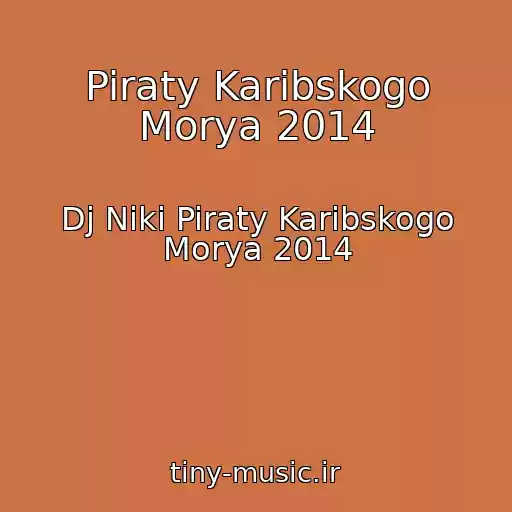 کاور آهنگ Piraty Karibskogo Morya 2014 از Dj Niki Piraty Karibskogo Morya 2014