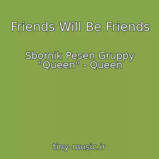 کاور آهنگ Friends Will Be Friends از Sbornik Pesen Gruppy "Queen" - Queen