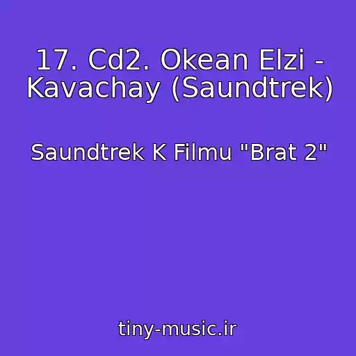 کاور آهنگ 17. Cd2. Okean Elzi - Kavachay (Saundtrek) از Saundtrek K Filmu "Brat 2"
