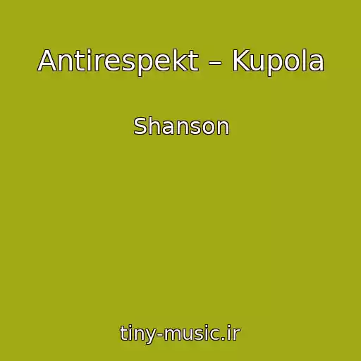 کاور آهنگ Antirespekt – Kupola از Shanson