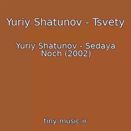 کاور آهنگ Yuriy Shatunov - Tsvety از Yuriy Shatunov - Sedaya Noch (2002)