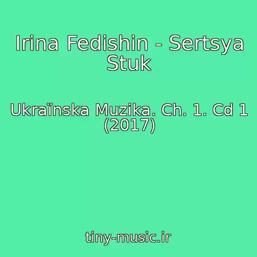 کاور آهنگ Іrina Fedishin - Sertsya Stuk از Ukraїnska Muzika. Ch. 1. Cd 1 (2017)