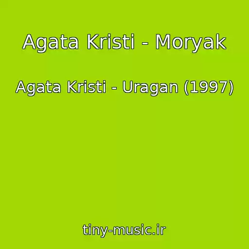 کاور آهنگ Agata Kristi - Moryak از Agata Kristi - Uragan (1997)