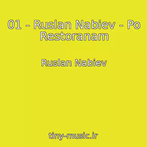 کاور آهنگ 01 - Ruslan Nabiev - Po Restoranam از Ruslan Nabiev