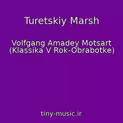 کاور آهنگ Turetskiy Marsh از Volfgang Amadey Motsart (Klassika V Rok-Obrabotke)