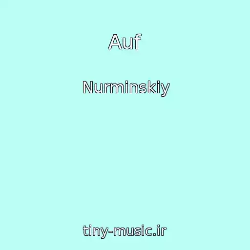 کاور آهنگ Auf از Nurminskiy