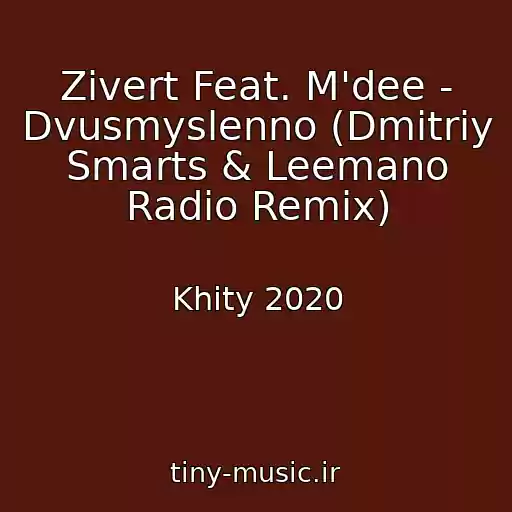 کاور آهنگ Zivert Feat. M'dee - Dvusmyslenno (Dmitriy Smarts & Leemano Radio Remix) از Khity 2020