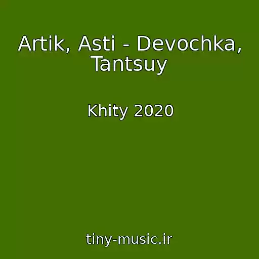 کاور آهنگ Artik, Asti - Devochka, Tantsuy از Khity 2020