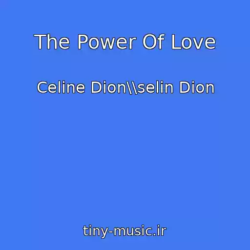 کاور آهنگ The Power Of Love از Celine Dion\\selin Dion
