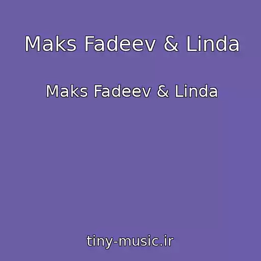 کاور آهنگ Maks Fadeev & Linda از Maks Fadeev & Linda
