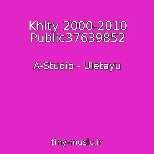 کاور آهنگ Khity 2000-2010 Public37639852 از A-Studio - Uletayu