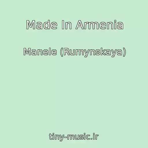 کاور آهنگ Made In Armenia از Manele (Rumynskaya)