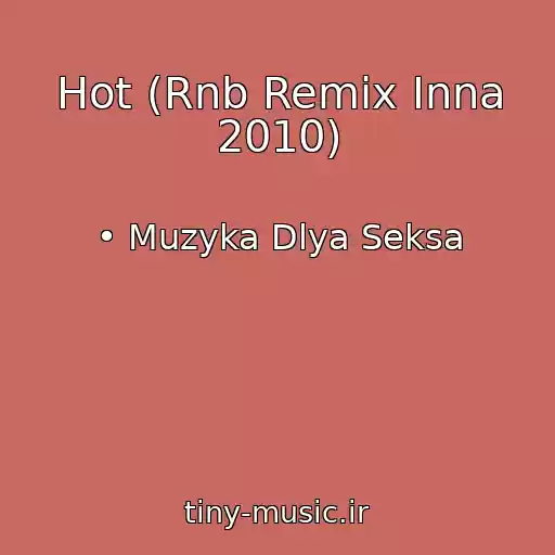 کاور آهنگ Hot (Rnb Remix Inna 2010) از • Muzyka Dlya Seksa