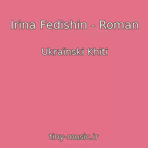 کاور آهنگ Іrina Fedishin - Roman از Ukraїnskі Khіti