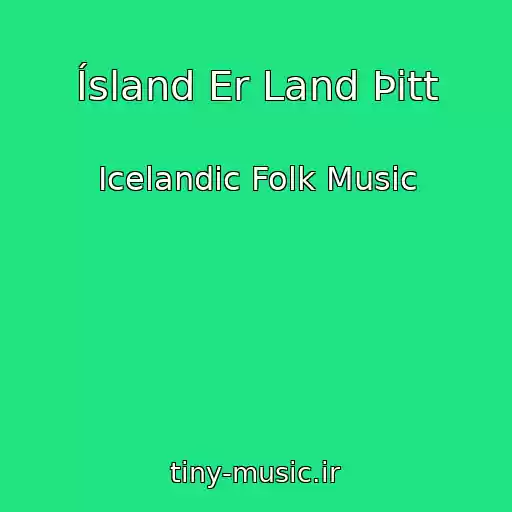 کاور آهنگ Ísland Er Land Þitt از Icelandic Folk Music