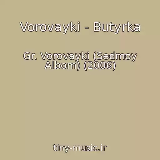 کاور آهنگ Vorovayki - Butyrka از Gr. Vorovayki (Sedmoy Albom) (2006)
