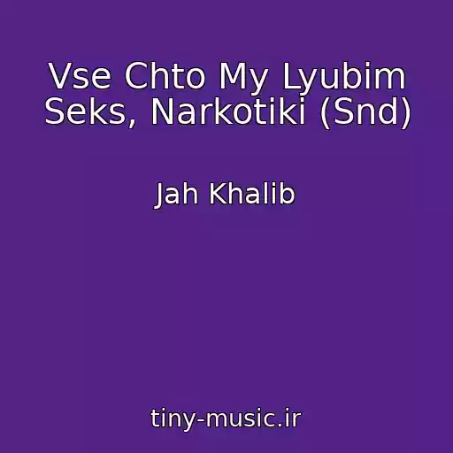 کاور آهنگ Vse Chto My Lyubim Seks, Narkotiki (Snd) از Jah Khalib