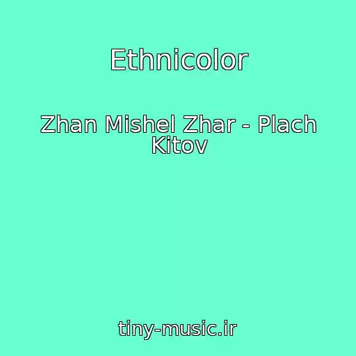 کاور آهنگ Ethnicolor از Zhan Mishel Zhar - Plach Kitov