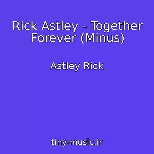 کاور آهنگ Rick Astley - Together Forever (Minus) از Astley Rick