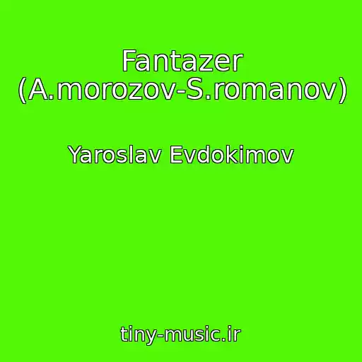 کاور آهنگ Fantazer (A.morozov-S.romanov) از Yaroslav Evdokimov