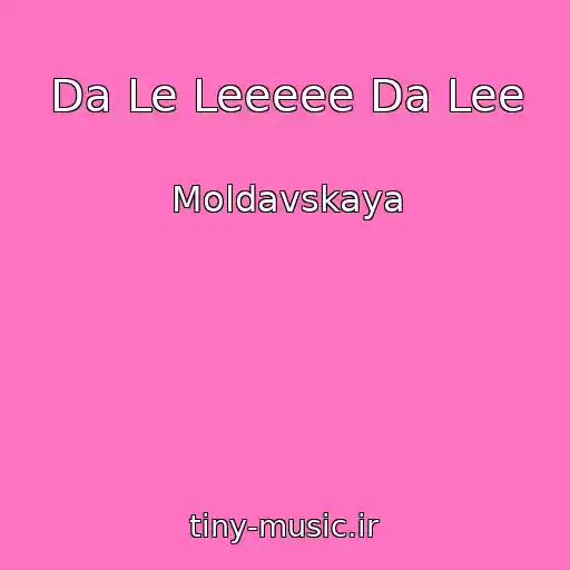 کاور آهنگ Da Le Leeeee Da Lee از Moldavskaya
