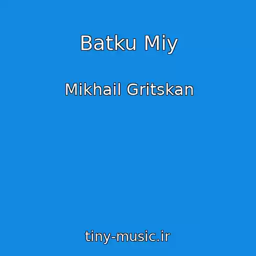 کاور آهنگ Batku Mіy از Mikhail Gritskan