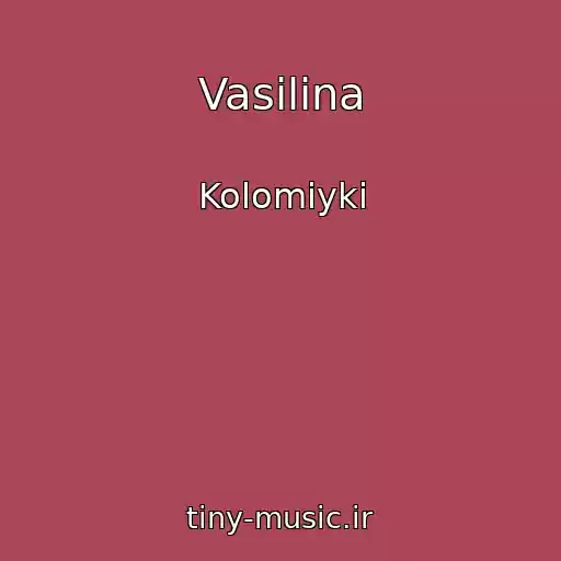 کاور آهنگ Vasilina از Kolomiyki