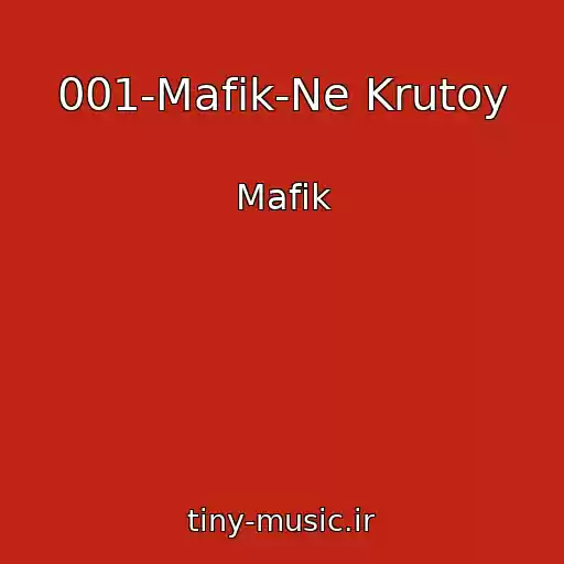 کاور آهنگ 001-Mafik-Ne Krutoy از Mafik