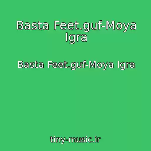 کاور آهنگ Basta Feet.guf-Moya Igra از Basta Feet.guf-Moya Igra