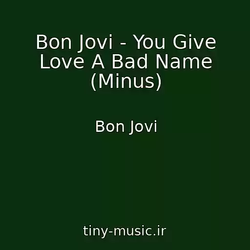 کاور آهنگ Bon Jovi - You Give Love A Bad Name (Minus) از Bon Jovi