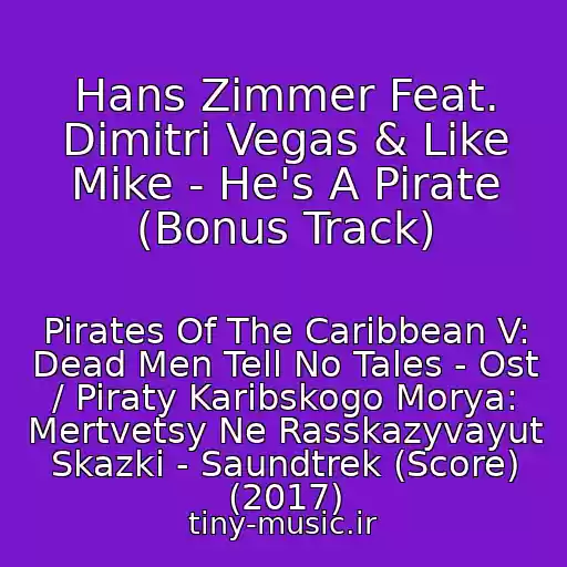 کاور آهنگ Hans Zimmer Feat. Dimitri Vegas & Like Mike - He's A Pirate (Bonus Track) از Pirates Of The Caribbean V: Dead Men Tell No Tales - Ost / Piraty Karibskogo Morya: Mertvetsy Ne Rasskazyvayut Skazki - Saundtrek (Score) (2017)